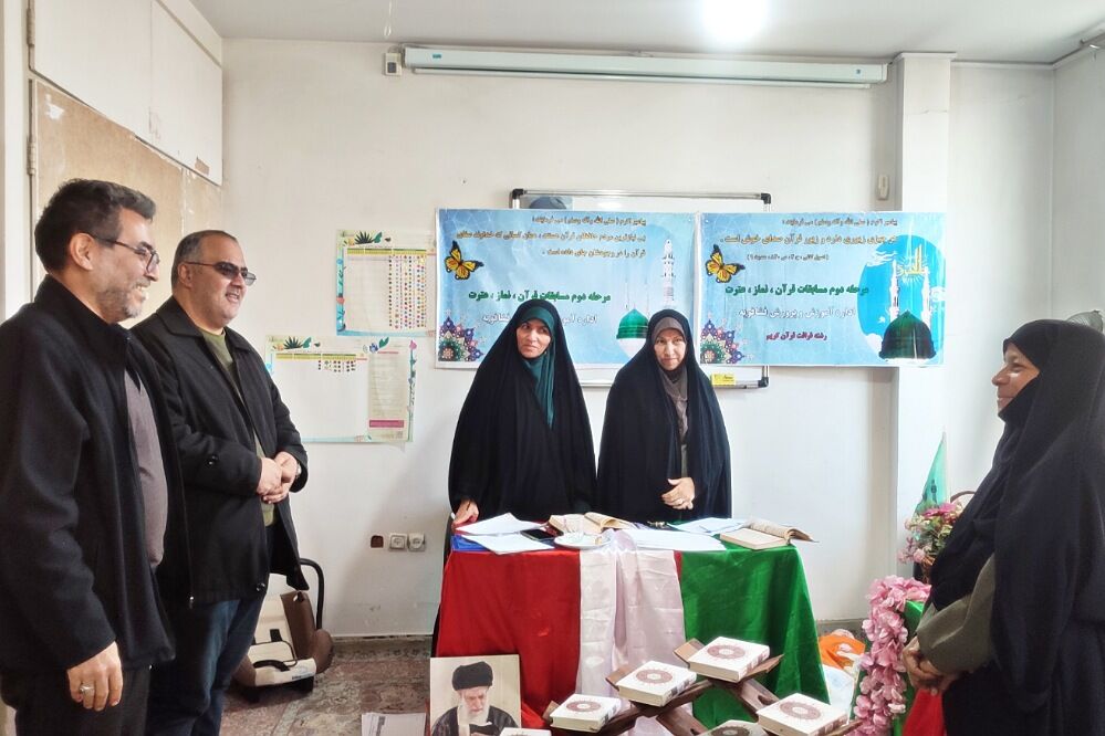 مرحله منطقه ای مسابقات قرآن، عترت و نماز در دارالقرآن نور الهدی فشافویه 