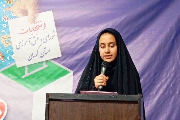 انتخابات شورای دانش آموزی دختران کرمان