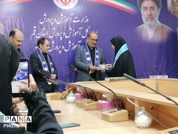 آیین تجلیل از خبرنگاران پانا ناحیه 2 قم