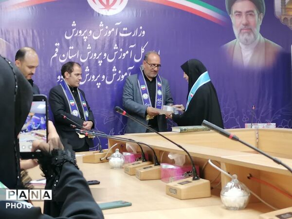 آیین تجلیل از خبرنگاران پانا ناحیه 2 قم