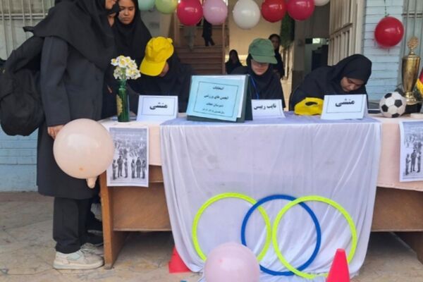 طنین اندازیِ شورِ ورزش در دبیرستان حجاب شهرری