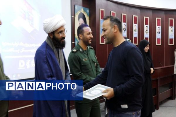 آئین اختتامیه سومین رویداد تولید محتوا دیجیتال پاکدشت