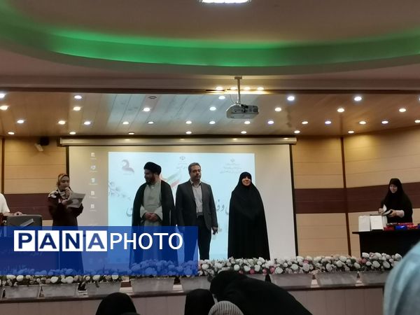 همایش وفاق ملی برای ایران جوان