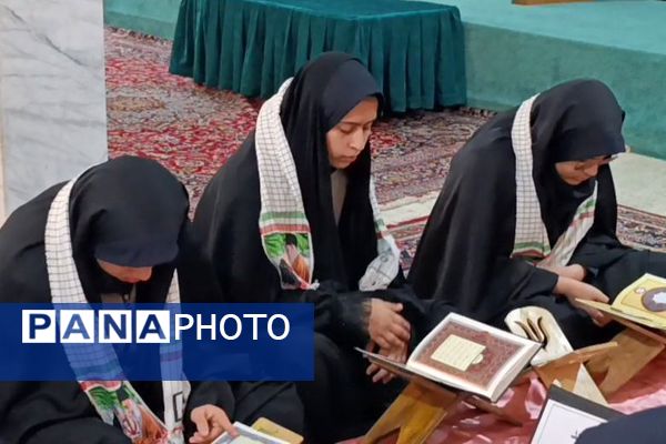 محفل انس با قرآن دانش آموزان دبیرستان مهر
