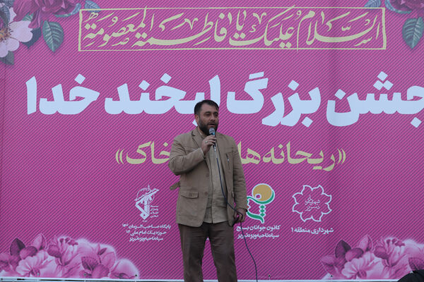 لبخند خدا