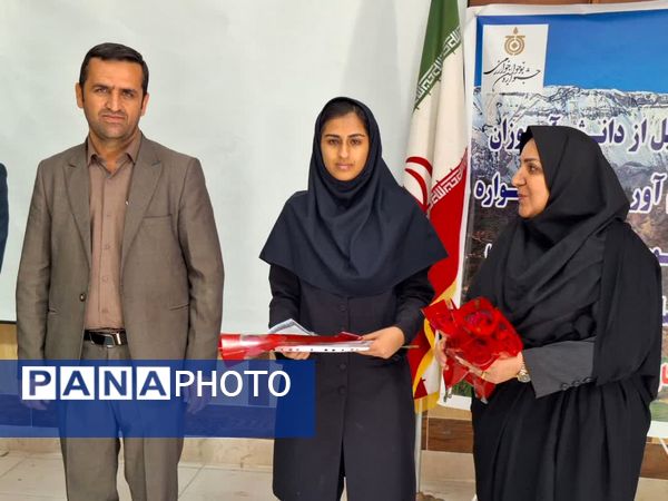 تجلیل از دانش‌آموزان مقام آور و فعالان جشنواره نوجوان خوارزمی