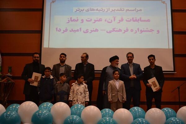 اختتامیه طرح‌ها و برنامه‌های پرورشی بهارستان‌2