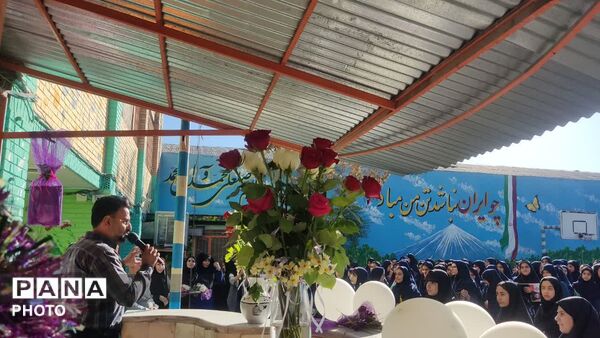 صدای زنگ مدرسه و شور و هیجان دوباره در مدرسه شهید حمزه ربیعی