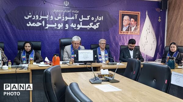 جلسه توجیهی برنامه‌ها و فعالیت‌های سازمان دانش‌آموزی کهگیلویه و بویراحمد
