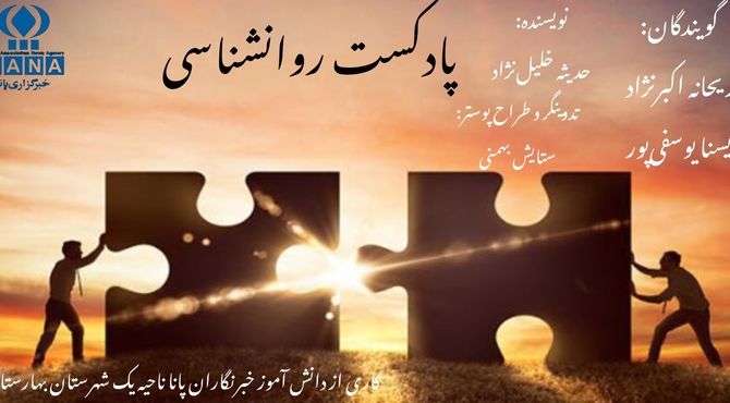 در ایام امتحانات، یکی از بزرگ‌ترین چالش‌ها از دست دادن انگیزه است