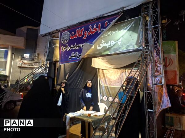 هفتاد و دومین شب بیعت مردم مبعوث شده ایران با رهبر فرزانه