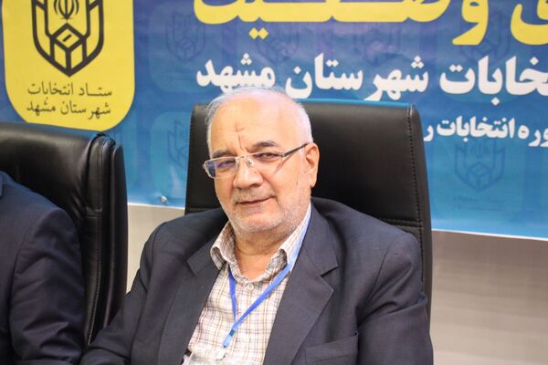 اتاق کنترل وضعیت ستاد انتخابات شهر مشهد