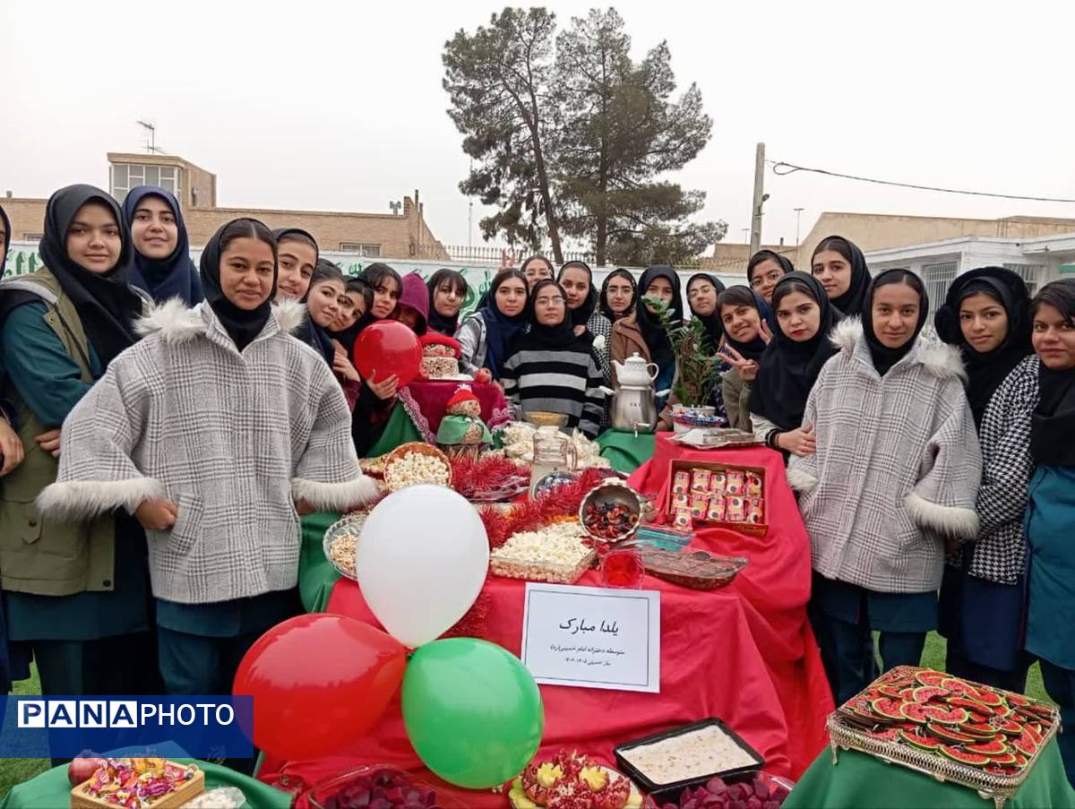 برگزاری جشن شب یلدا در دبیرستان دخترانه امام خمینی (ره)