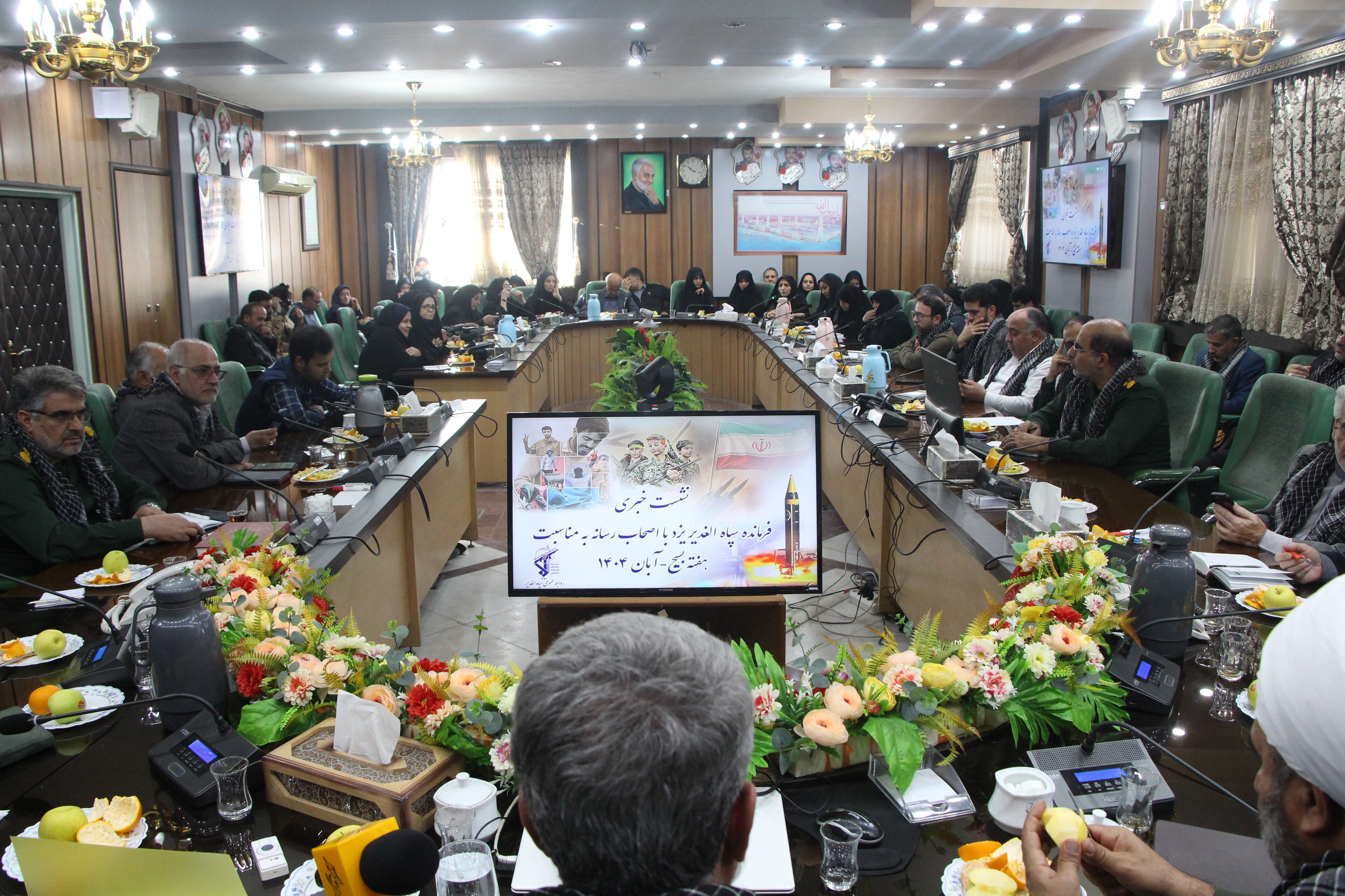 نشست خبری فرمانده سپاه الغدیر با اصحاب رسانه 