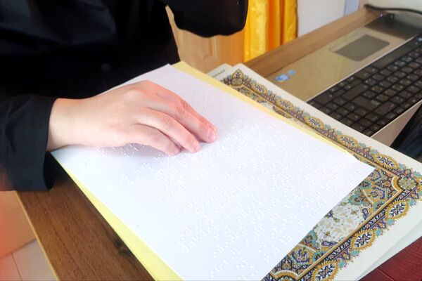گرامیداشت روز عصای سفید
