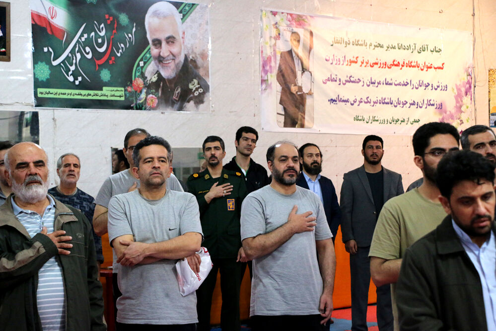 بزرگداشت پنجمین سالگرد سردار شهید سلیمانی در باشگاه ورزشی ذوالفقار قم