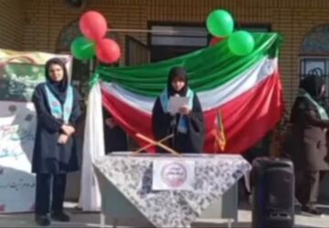 زنگ مهر در مدرسه طالقانی شهرستان چناران 