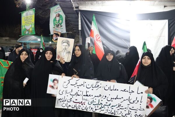 تجمع فرهنگیان البرز در بیعت با سومین رهبر انقلاب اسلامی 