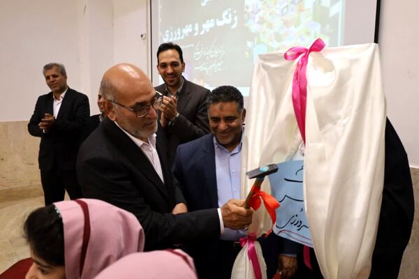 نواخته شدن زنگ مهر و مهرورزی در آموزشگاه زرکش