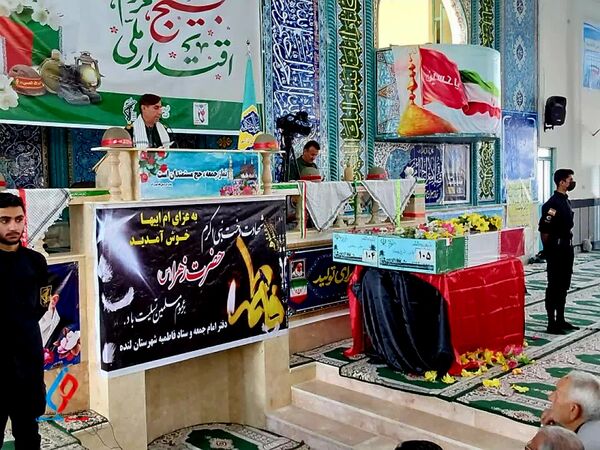 استقبال باشکوه مردم لنده از شهدای گمنام