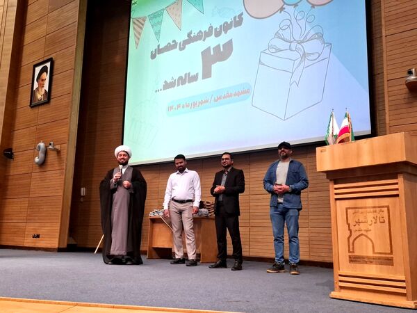 تولد ۳ سالگی کانون فرهنگی حصان مشهد