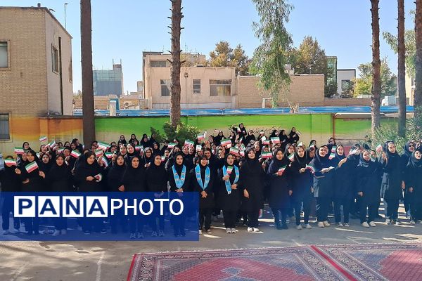 المپیاد درون‌مدرسه‌ای یادگار امام (ره)