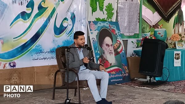 دعای عرفه در فارسان