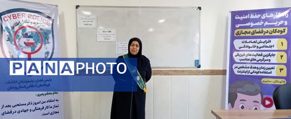 کارگاه آموزشی دانش‌آموزان سایبری در هنرستان سوره زنجان