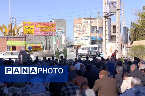 عید سعید فطر 