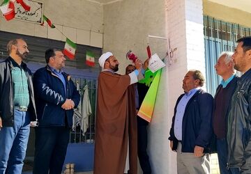 نواخته شدن زنگ انقلاب در مارکده