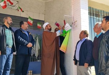 نواخته شدن زنگ انقلاب در مارکده