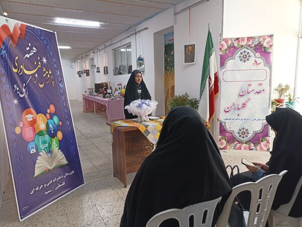 بازدید از نمایشگاه دست سازه هنرستان فنی و حرفه ای دخترانه فلسطین 