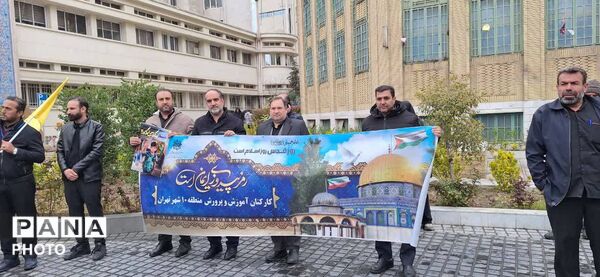 طنین پر شکوه مرگ بر اسرائیل و آمریکا فرهنگیان تهران