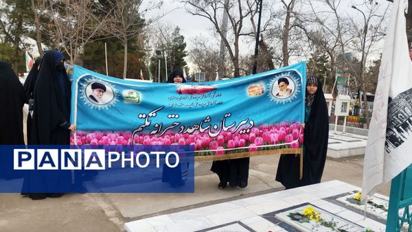 آیین غبارروبی و عطرافشانی مزار شهدا  