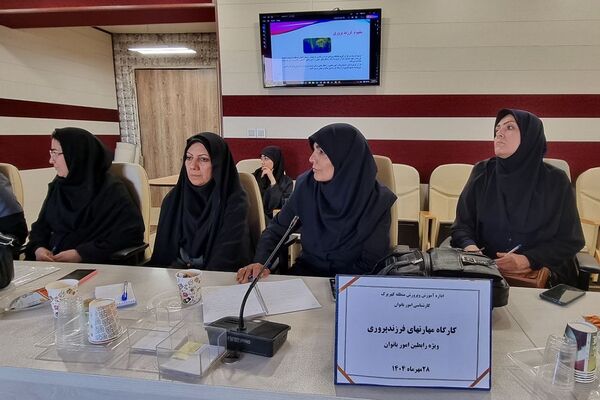 برگزاری کارگاه‌های آموزشی «زیست عفیفانه» و «مهارت‌های فرزندپروری» ویژه رابطین امور بانوان کهریزک 