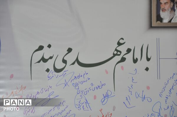 تریبون آزاد دانش‌آموزی جنگ رمضان