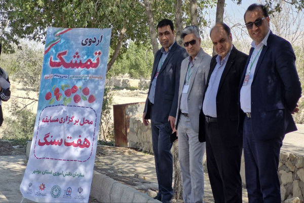 افتتاحیه مرحله دوم اردوی «تمشک» در دشتستان