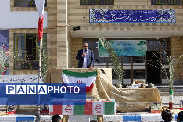 گرامیداشت هفته دفاع مقدس در دبیرستان شریعتی جاجرم