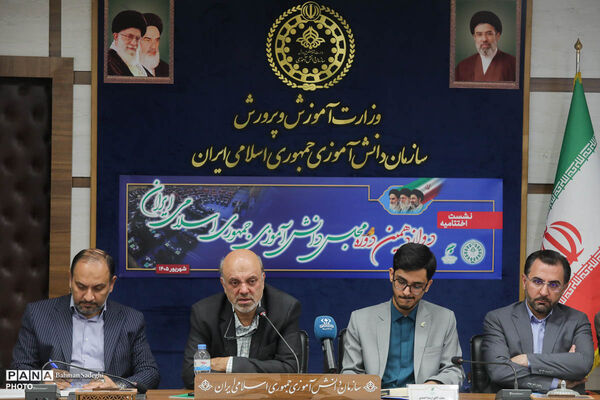 نشست اختتامیه دوازدهمین دوره مجلس دانش‌آموزی
