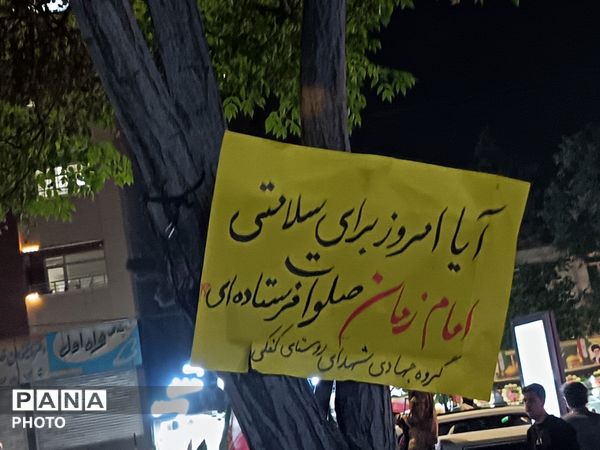 یک پرچم،یک خدا،یک کشور