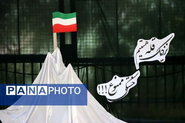 طرح یاوران ولایت پیشگامان