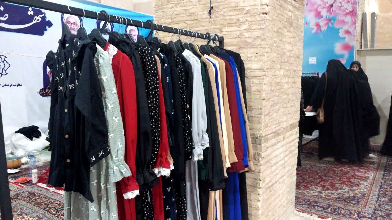  نمایشگاه حجاب و عفاف در کارخانه نوین شهرضا