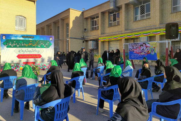 آیین نواختن زنگ انقلاب در مدارس فارس 