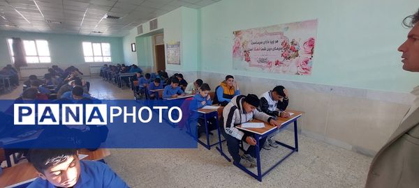 برگزاری امتحانات نوبت اول دبیرستان مرحوم اسماعیلی