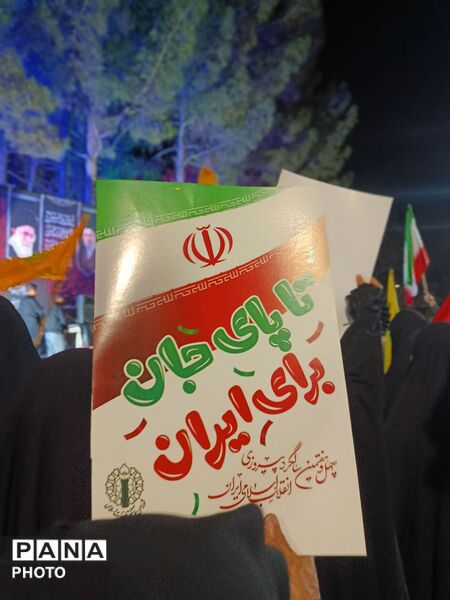  تجمعات مردمی و دانش آموزی شبانه در میدان جهاد رشتخوار