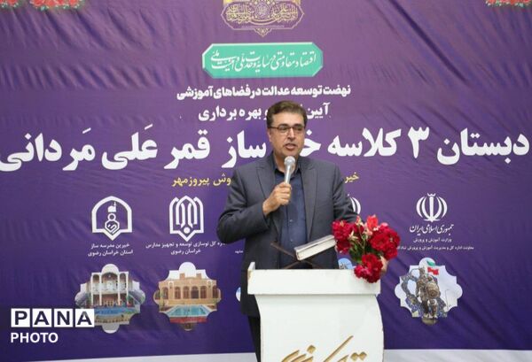 افتتاحیه دبستان ۳ کلاسه خیرساز "قمرعلی مردانی" در روستای آل  تبادکان 