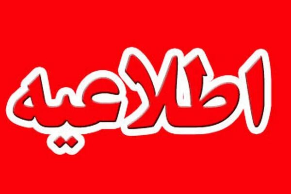 تکذیب حمله سایبری آمریکا به زیرساخت‌های آب شهری ایران