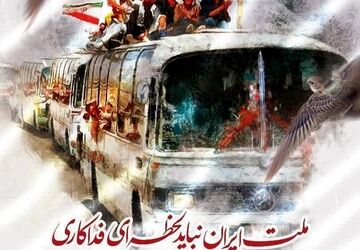 آزادگان اسوه مقاومت و پایداری هستند 