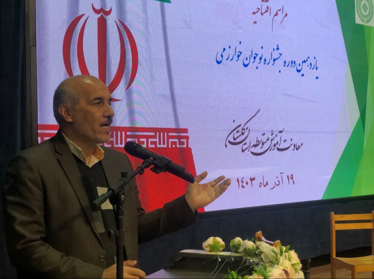 جشنواره نوجوان خوارزمی فرصتی برای شناسایی، رشد و پرورش استعداد است
