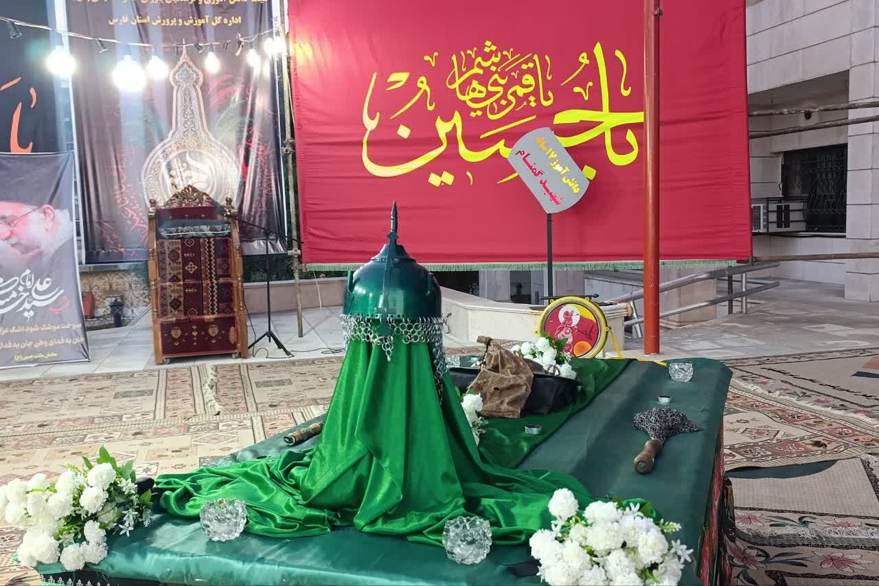 عزاداری کارکنان آموزش‌وپرورش فارس در سوگ امام حسین(ع)